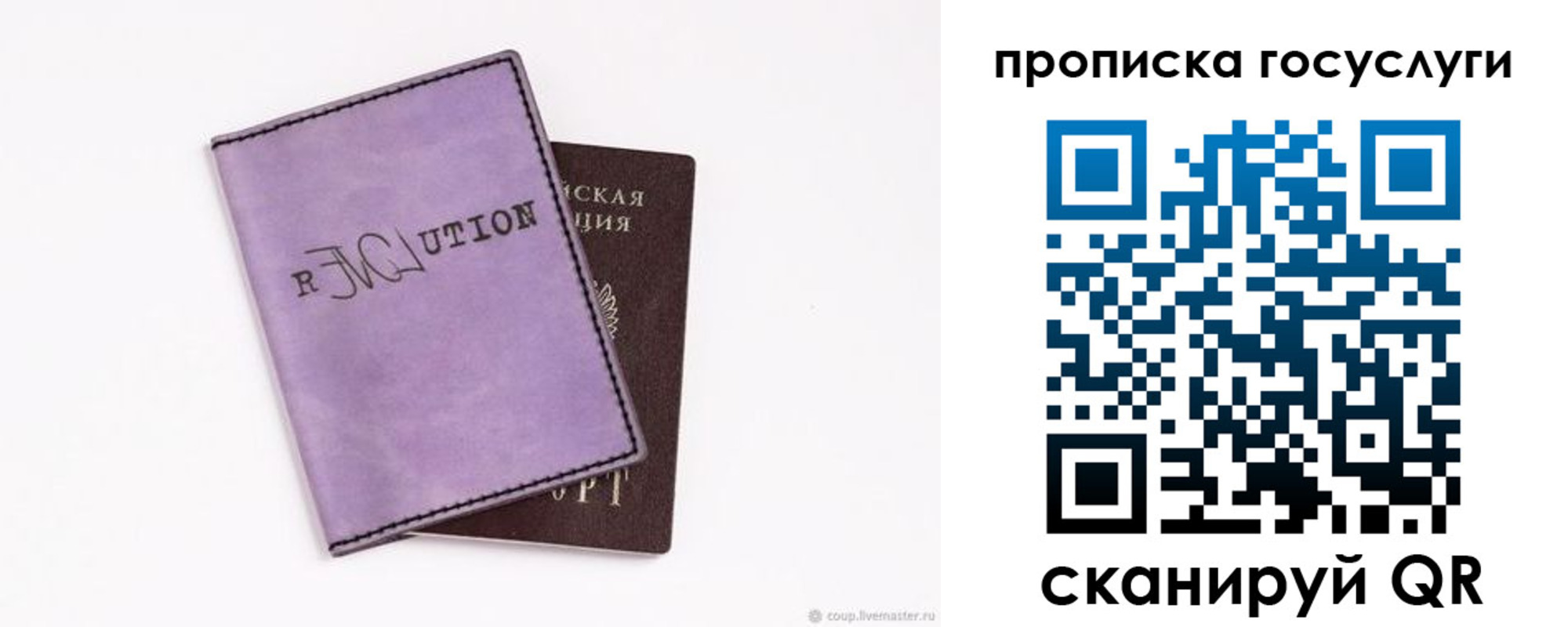 пропишу в квартире в Печорах